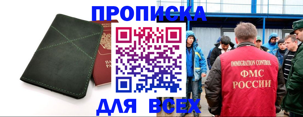 форма 3 в Шадринске