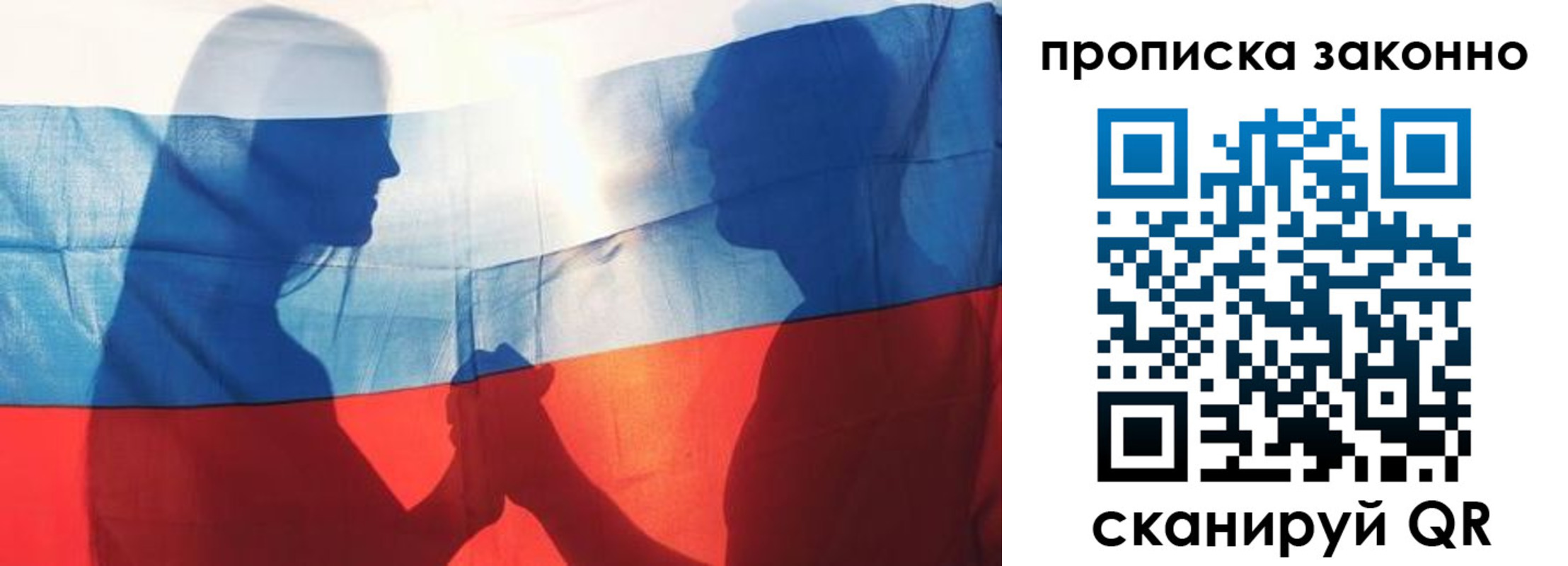 миграционный учет в Шадринске